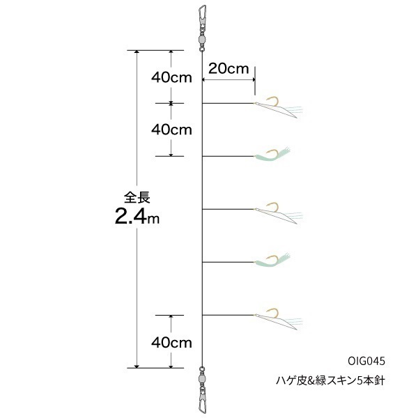 アジ・サバ・イサキが狙える船サビキ【選べるカラー/針/ハリス】 